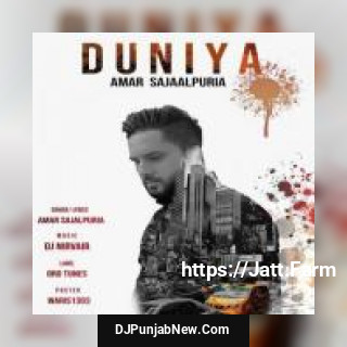 Duniya Amar Sajaalpuria song cover