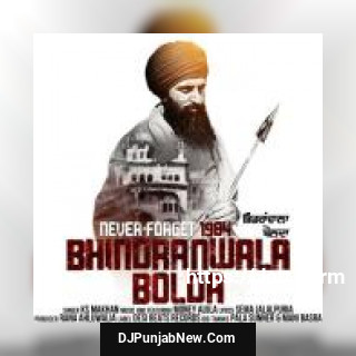Bhindranwala Bolda Ks Makhan song cover