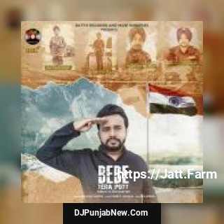 Bebe Tera Putt Karamjit Anmol song cover