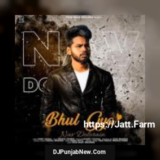 Bhul Gya Nav Dolorain song cover