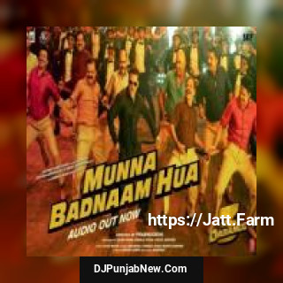 Munna Badnam Hua Badshah, Mamta Sharma, Kamaal Khan song cover