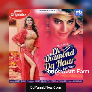 Ek Diamond Da Haar Lede Yaar Jyotica Tangri song cover