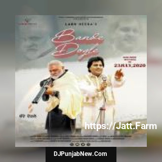 Bande Dogle Labh Heera song cover
