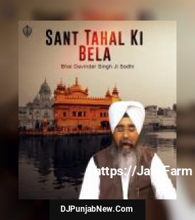 Sant Tehal Ki Bela Bhai Davinder Singh Sodhi song cover