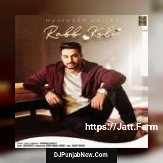 Rabb Kolo Maninder Kailey song cover