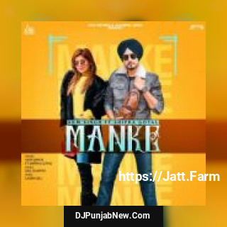 Manke Shipra Goyal, AKM Singh song cover