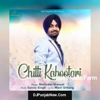 Chitti Kabootari Ravinder Grewal song cover