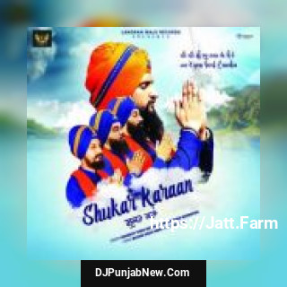 Shukar Karaan Amandeep Singh Manak, Sandeep Singh Baironpuri song cover