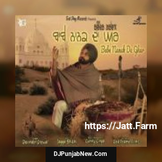 Babe Nanak Da Ghar Ravinder Grewal song cover