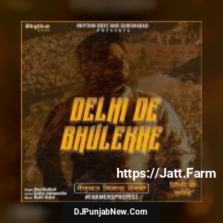 Delhi De Bhulekhe Gurshabad song cover