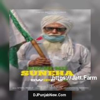 Delhi Nu Suneha Masha Ali, G Khan song cover