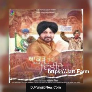 Aakad Teri Bhanke Dilliye Nachhatar Gill song cover