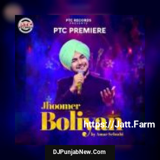 Jhoomer Boliyan Amar Sehmbi song cover