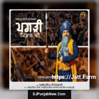 Pagdi Kisan Di Dhadi Tarsem Singh Moranwali song cover