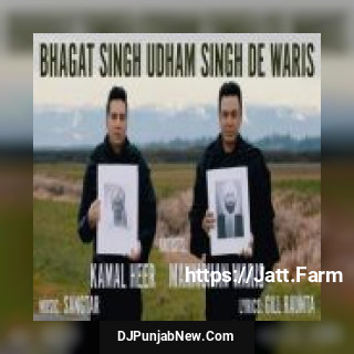 Bhagat Singh Udham Singh De Waris Manmohan Waris, Kamal Heer  song cover