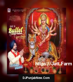 De De Je Bullet Sukhdeep Sukhi song cover