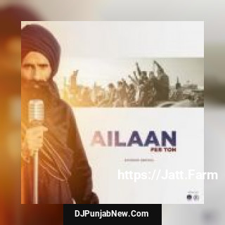 Ailaan Kanwar Grewal song cover