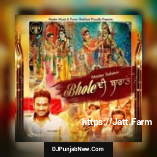Bhole Di Baraat Chali Saj Dhaj Ke Master Saleem song cover