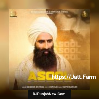 Asool Kanwar Grewal song cover