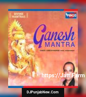 Ganesh Mantra Suresh Wadkar song cover