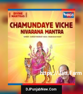 Chamundaye Viche Nivarana Mantra Suresh Wadkar song cover