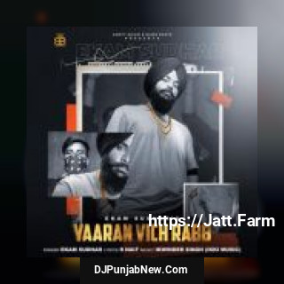 Yaaran Vich Rabb Ekam Sudhar song cover