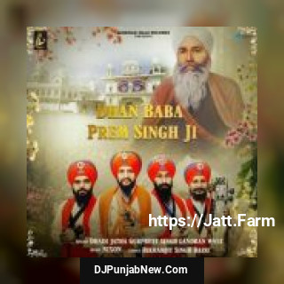 Dhan Baba Prem Singh Ji Dhadi Jatha Gurpreet Singh Landran Wale song cover