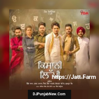 Kisaani Lipi Garry Bawa, Kammy song cover
