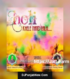Holi Khele Nand Lala Pankaj Kumar, Ritu Pathak song cover
