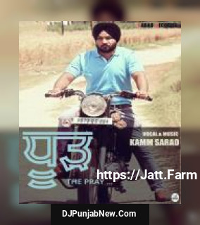 Dhood Kamm Sarao song cover