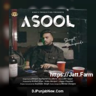 Asool Shivjot Suchipind song cover