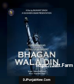 Bhagan Wala Din Rajeev Raj, Simran song cover