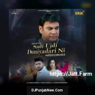 Sadi Ujdi Duniyadari Ni Durga Rangila song cover