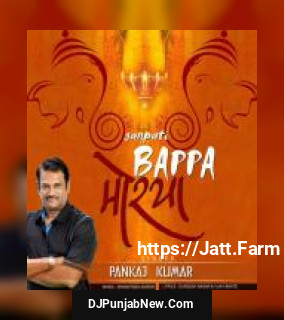 Ganpati Bappa Morya Pankaj Kumar song cover