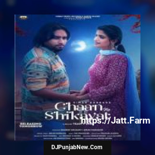 Chann Ne Shikayat Simar Doraha song cover