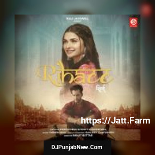 Rihaee Yasser Desai song cover