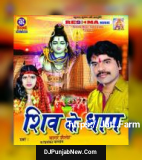 Shiv Ke Dham