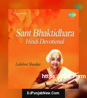 Bal Mohan Dou Karat Biyaroo Pandit Jasraj song cover