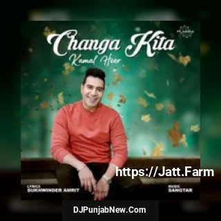 Changa Kita Kamal Heer  song cover