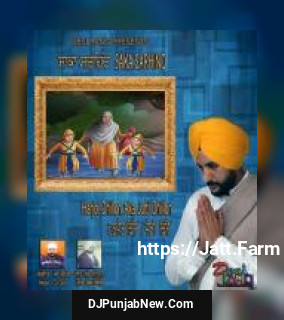 Saka Sarhind Harjot Dhillon song cover