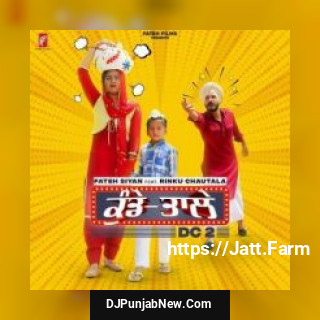 Kunde Tale Fateh Siyan, Rinku Chautala song cover