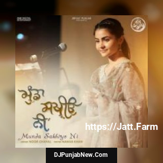 Munda Sakhiyo Ni Noor Chahal song cover