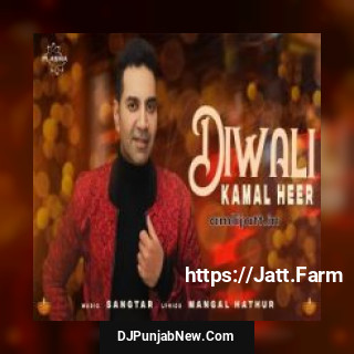 Diwali Kamal Heer  song cover