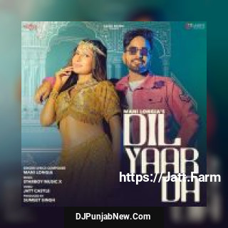 Dil Yaar Da Mani Longia song cover