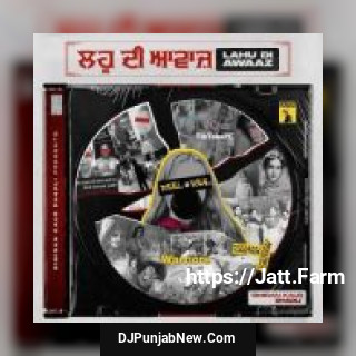 Lahu Di Awaaz Simiran Kaur Dhadli song cover